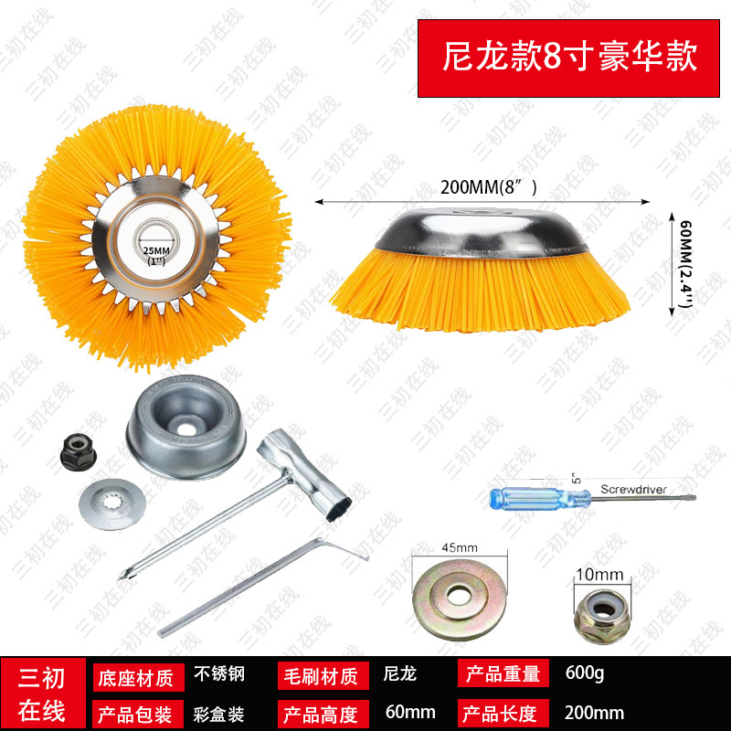 Jardín cortacésped de seda de nylon tipo tazón equipo de cepillo mecánico 8 pulgadas cabeza de escarda 200 accesorios de cortacésped