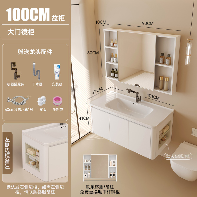 Gabinete de baño de abeja de aire de crema, gabinete de baño de cerámica combinado, lavabo de lavado de mano integral con gabinete lateral, gabinete de espejo de belleza