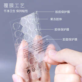 穿戴甲美甲果冻胶粘超薄双面贴高粘度防水透明不伤甲30粒/片批发