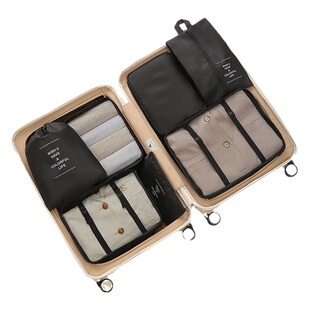Multi-functional travel storage bag waterproof seven-piece set travel clothing shoes cosmetics luggage sorting storage