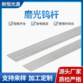 硬质合金;其他有色金属