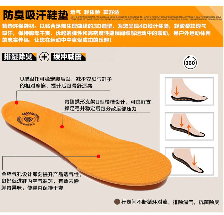 鞋垫副本.jpg