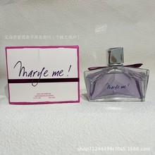 浪凡同款女士七夕礼盒香水持久淡香少女小众心型香水