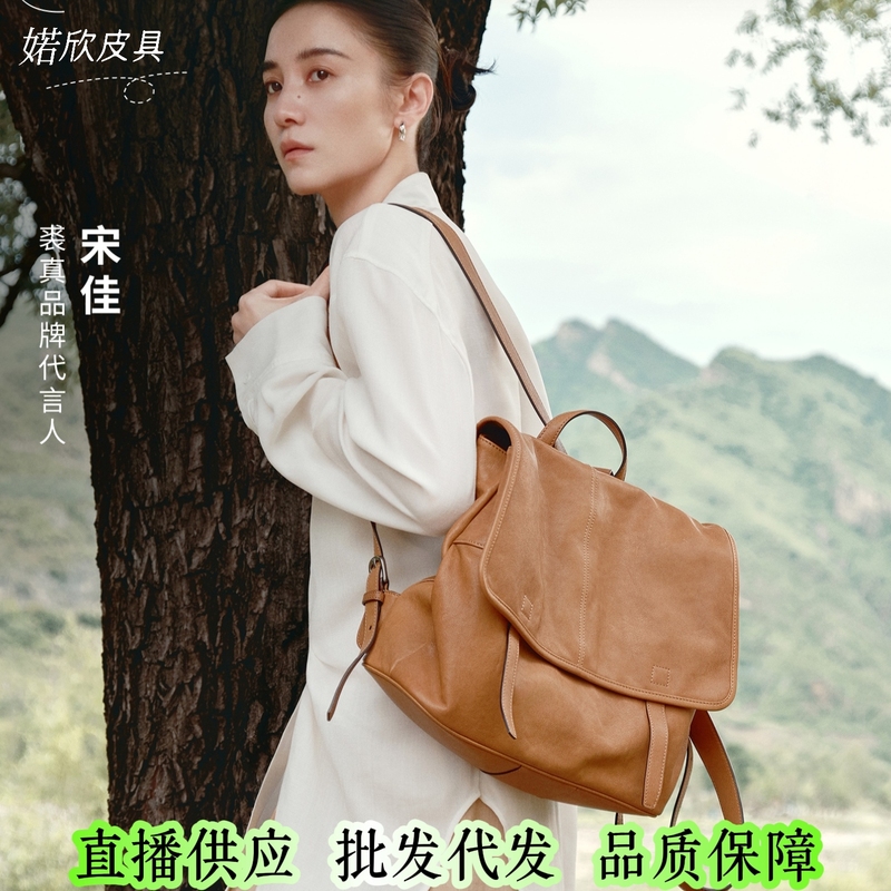 [Same Style as Song Jia] Qiu Zhen's New Vegetable-Tanned Sheepskin Messenger Backpack, Large Capacity for Work, Commuting, and Leisure