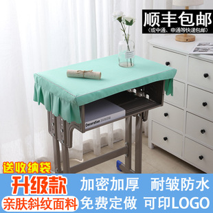 Elementary School Student Tablecloth Light Green Table Cover Table Cover Classroom Study Table Waterproof Anti-Scalding No-Wash School Desk Cover