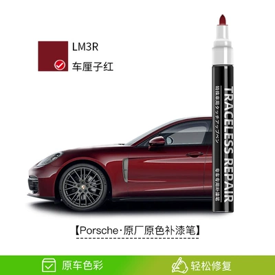 Paint Remover — Avtomobil boya qələmləri - cherries-red