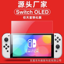 Switch oled߸ֻĤswitch liteָNSĤ