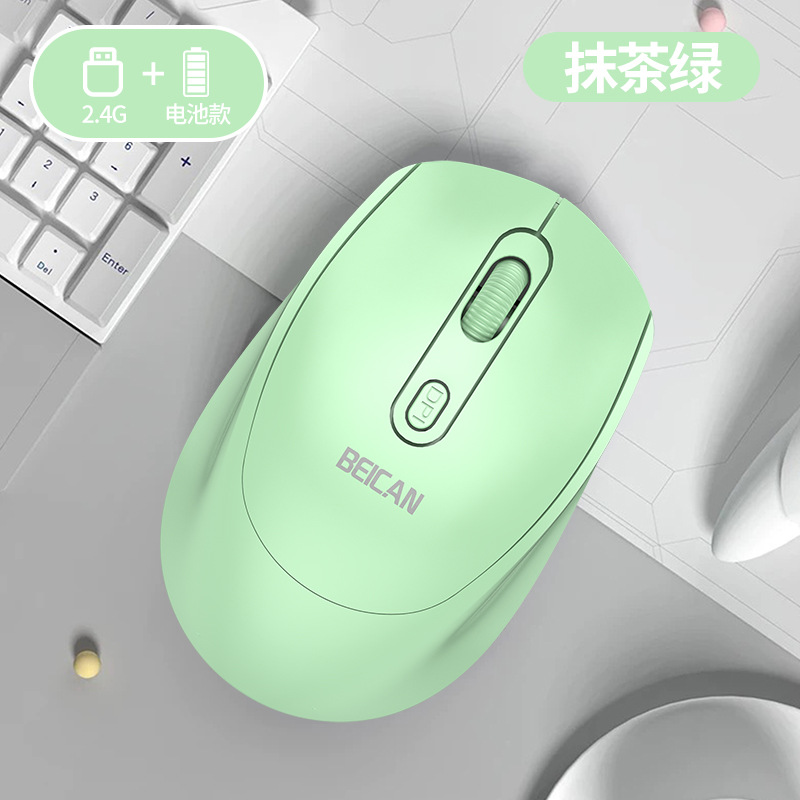 2.4g green [battery]