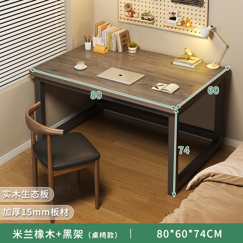 Escritorio de computadora para el hogar moderno y minimalista dormitorio de madera maciza estudio escritorio de escritorio para adultos escritorio de oficina rectangular