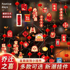 节庆用品;扇子;对联/春联