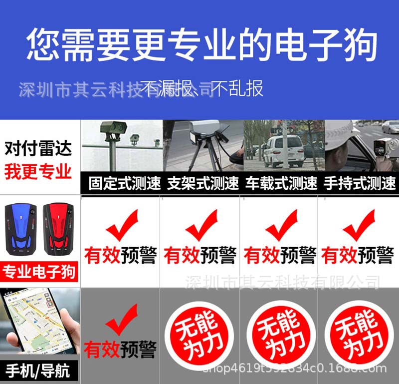 V7预警图.jpg
