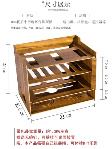 网线多媒体集线箱六天线桌面免打孔客厅木制复古路由器收纳盒