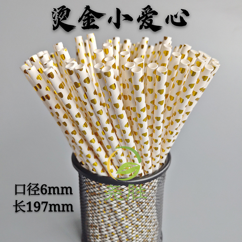 Paja de papel degradable desechable película de color paja de papel de oro fiesta pastelería decoración bebida paja