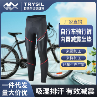 Cycling Clothing Men's Bicycle Trousers Sports Compression Pants High Elastic Breathable Quick-drying Highway Mountain Bike Cycling Pants