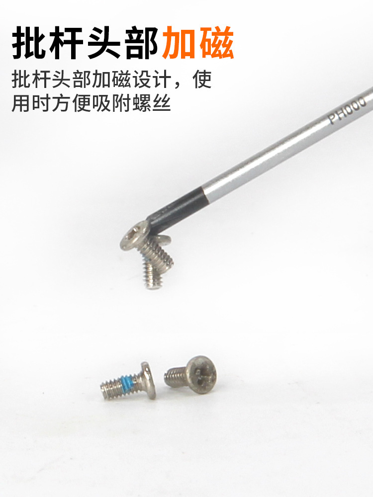 STANLEY/史丹利 Set, screwdriver, 15 pieces