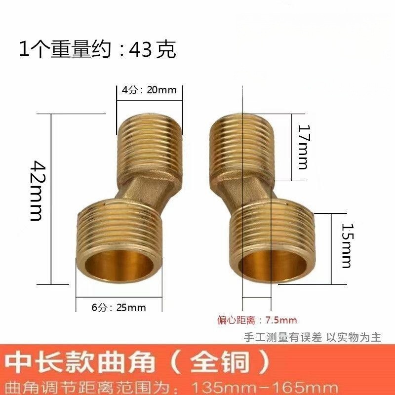 卸売りのシャワーの蛇口のステンレスの足の部品の家庭用の花のこぼれのセットの全銅の足の延長は継ぎ手を調節することができます。|undefined