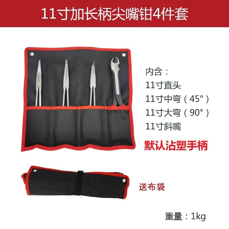 Alicates de alargamiento Alicates de nariz afilada Traje de 11 pulgadas Mango de alargamiento de 16 pulgadas Cabeza de 45 ° Cabeza de 90 ° Alicates de nariz curvada Cabeza de sujeción de abrazadera en O