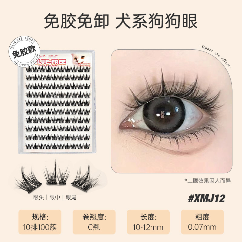 Fábrica sin pegamento dulce camellia trilogía perezosa natural densa colección de ojos de cómics de zorro falso pestañas al por mayor