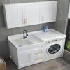 Direct selling Space aluminum balcony Washing machine one combination partner roller Sink Basin Quartz Laundry cabinet