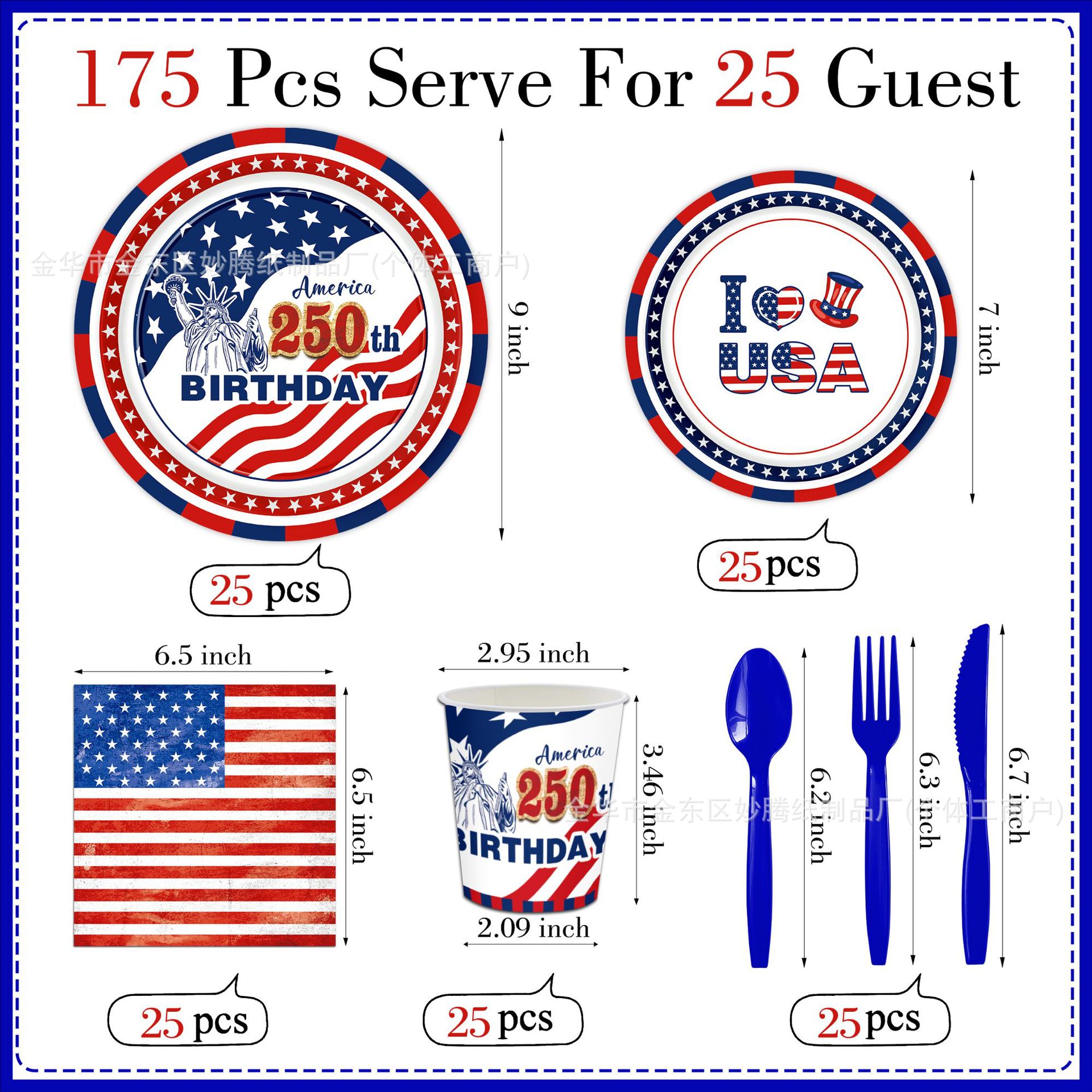 Nuevo día de la independencia de los Estados Unidos tema de fiesta cubiertos de comida familiar tazas de papel toallas de papel conjunto de bandeja de papel desechable