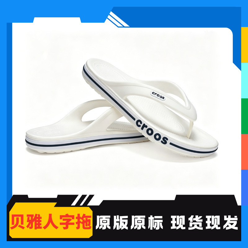 Cross New Model Baya Flip-Flops, Men's and Women's Outdoor Casual Shoes, Lightweight Beach Non-Slip Flip-Flops Cross New Model Baya Flip-Flops, Men's and Women's Outdoor Casual Shoes, Lightweight Beach Non-Slip Flip-Flops