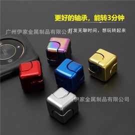 厂家直销新款齿轮旋转炫彩锌合金方块指尖陀螺创意魔方手指EDC