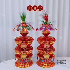 中秋折塔团圆塔手工diy材料包,拍下一对送教程