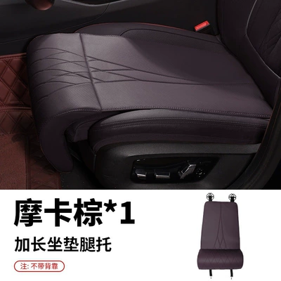 Pad and Leg Rest Integrated Seat Cushion: Four Seasons Pad - extended-leg-rest-cushion-mocha-brown-1-pack