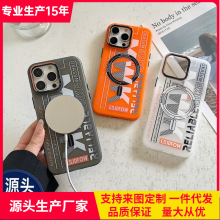 卡夫肤感苹果iPhone16手机壳15商务全包软壳11pro磨砂高级感防摔