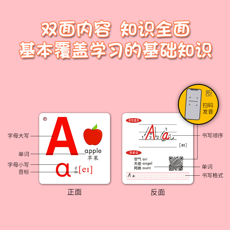 Inglés para niños 26 letras tarjetas de alfabeto inglés jardín de infantes tarjetas cognitivas iniciales de aprendizaje de palabras ayuda didáctica