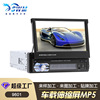 undefined7 Telescoping Big screen automobile mp5 player vehicle MP3 radio Android Apple mobile phone Interconnected 9601undefined