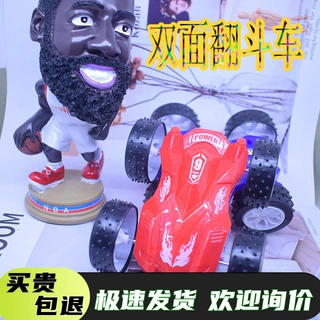 新款大号惯性双面翻斗车滑行车特技车超级耐摔回力儿童男孩玩具车