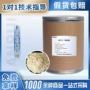 酵母葡聚糖