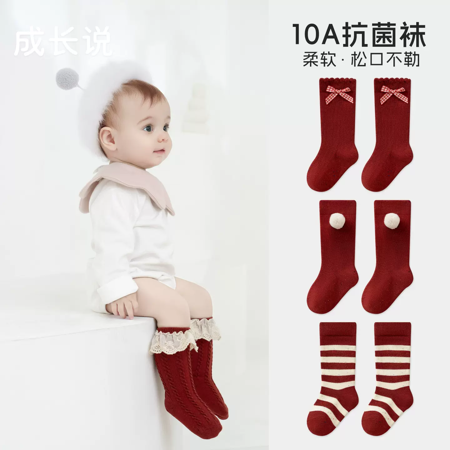 宝宝袜子红色新年袜秋季新款花边蝴蝶结公主袜女童中大童大红袜子