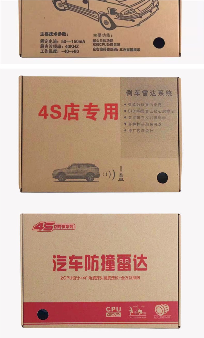 Reversing radar with 4, 6, 8 sensors, front and rear car radar, buzzer sound, human voice alert, car-mounted alarm radar