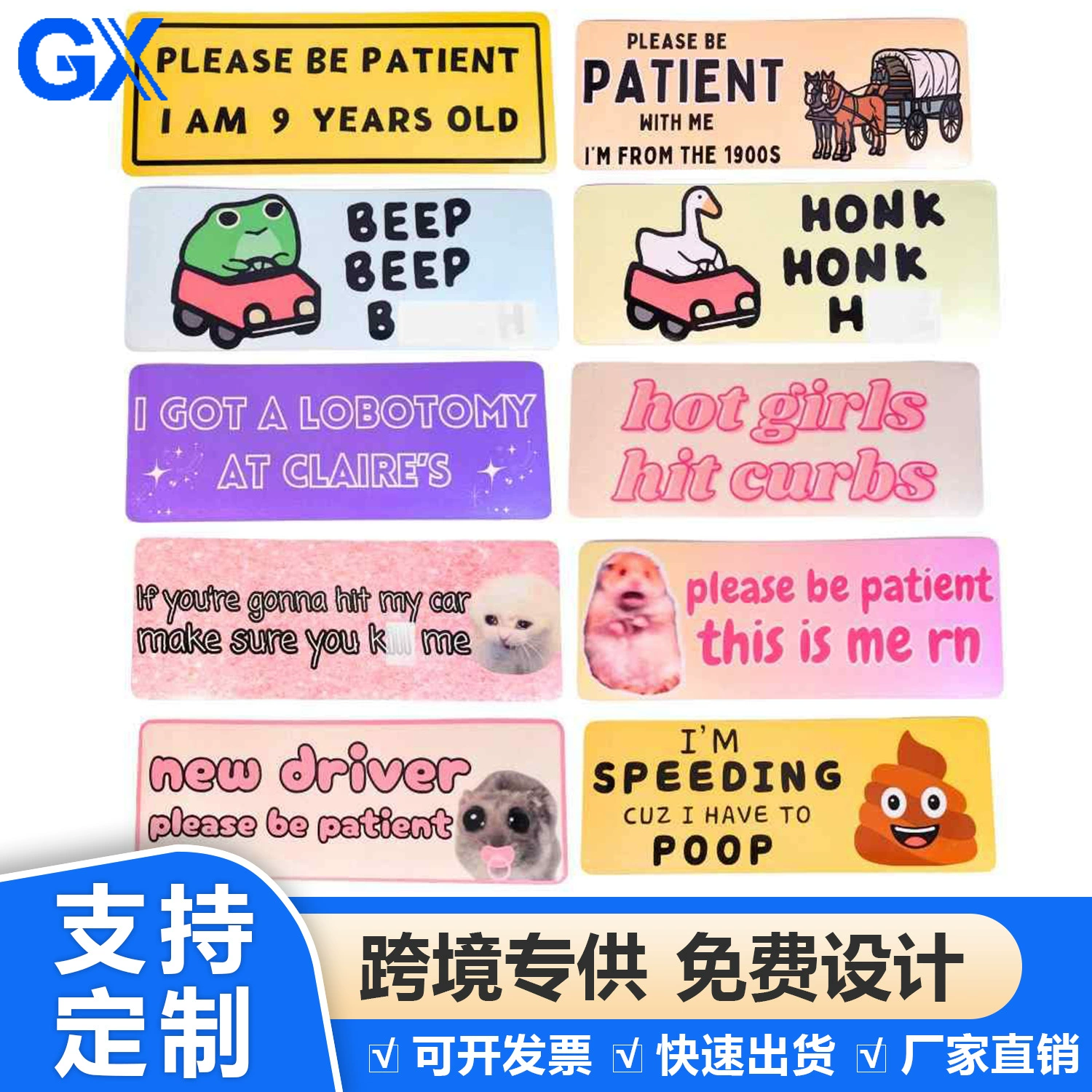 Трансграничный взрыв мультяшный автомобильный бампер плитки забавные шутки авто плитки новинки аксессуары подарки