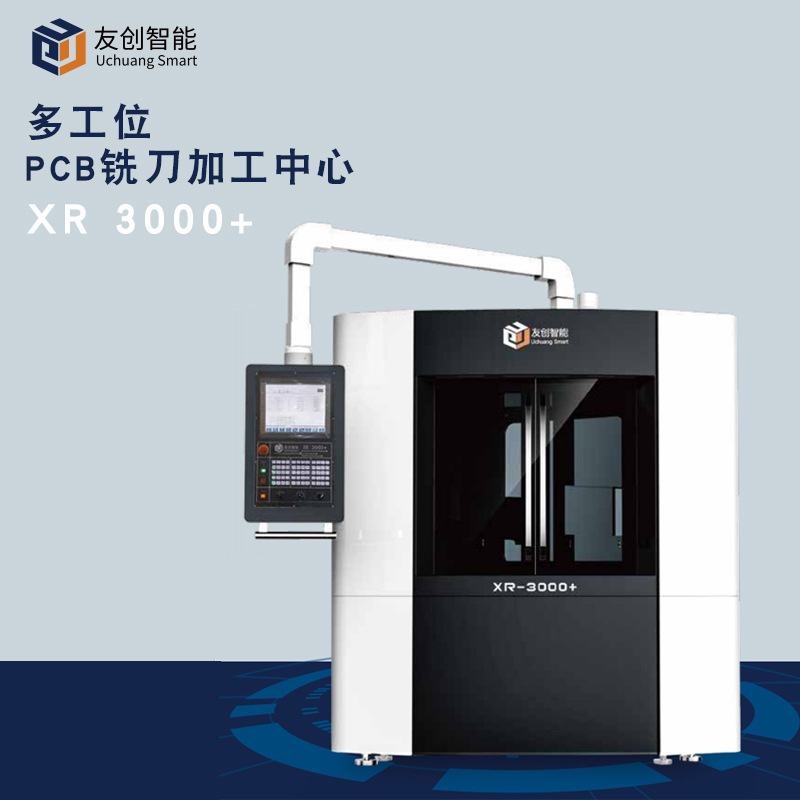 XR3000+多工位工业铣刀加工中心 可生产多种规格铣刀 数控研磨机