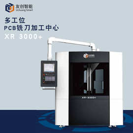 XR3000+多工位工业铣刀加工中心 可生产多种规格铣刀 数控研磨机