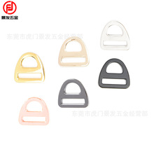 D型扣三角片锌合金人头A型扣三角扣箱包五金扣宠物背带连接调节扣