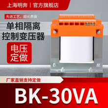 大功率BK30KVA厂家直销隔离变压器调节器480v440v415v380v110v变2