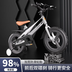 マグネシウム合金の子供の自転車の男の子の女の子の2-3-6-8-12歳の赤ちゃんの自転車の中で大きい子供