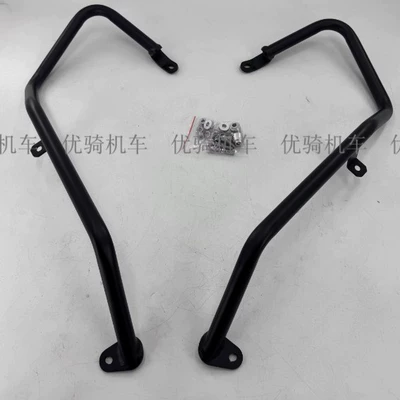 Suitable for Honda Honda 25 Models Xadv750 Upper and Lower Bumper Modification Bumper Surround Guard Anti-Fall Frame Accessories (Motorcycle bumper) - lower-guardrail-black-export-quality-thickened-set