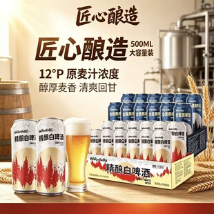 ��Ӌ���N84.9�f+��|12�Ⱦ��ơ��500ml*12/24���b��ơ����ˇ�M
