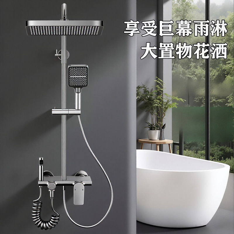 Direct sales from the manufacturer, includes installation, shower head set for bathroom and home use, all-copper pressurized shower head