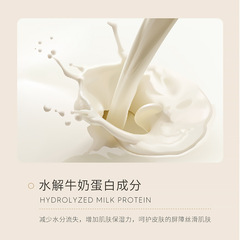 牛奶手工皂代發淨蟎香皂持久留香潔面沐浴牛奶皂滋潤保濕肥皂