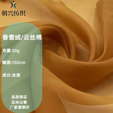 ȫ����ѩ�q녽z�� 30g�o�������ϚW�����h�����L�r���B��ȹ����