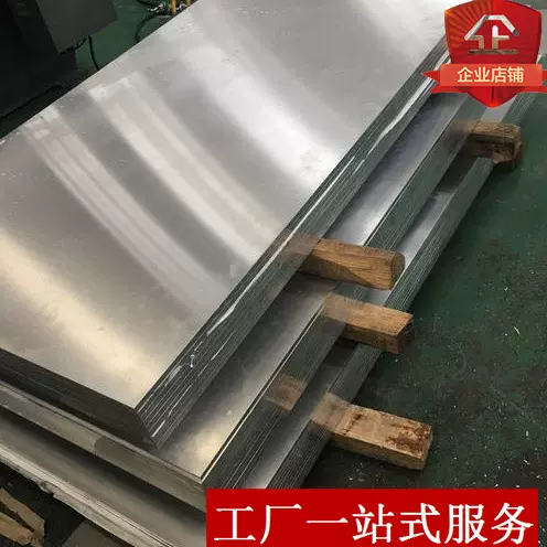天津国标西北铝高强度02 6061 T651 6061-SQ中厚折弯铝合金铝板