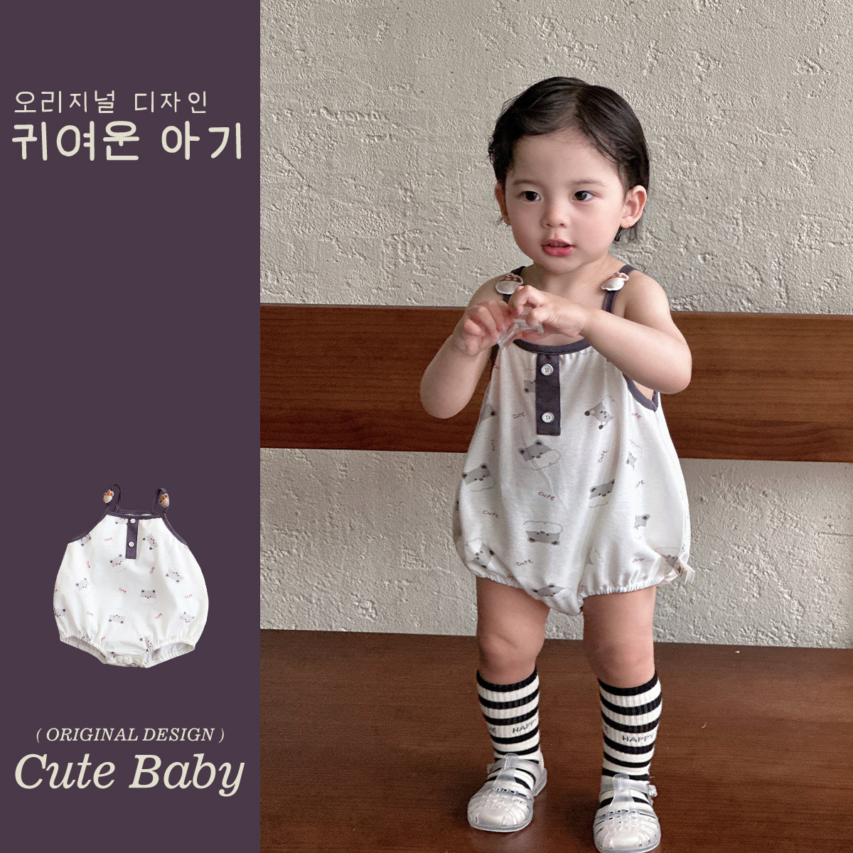 Ropa de bebé, eslingas delgadas de verano, ropa de culo, una nueva clase, estilo coreano, ropa de una pieza, ropa de escalada, ropa de pedal de 1-3 años