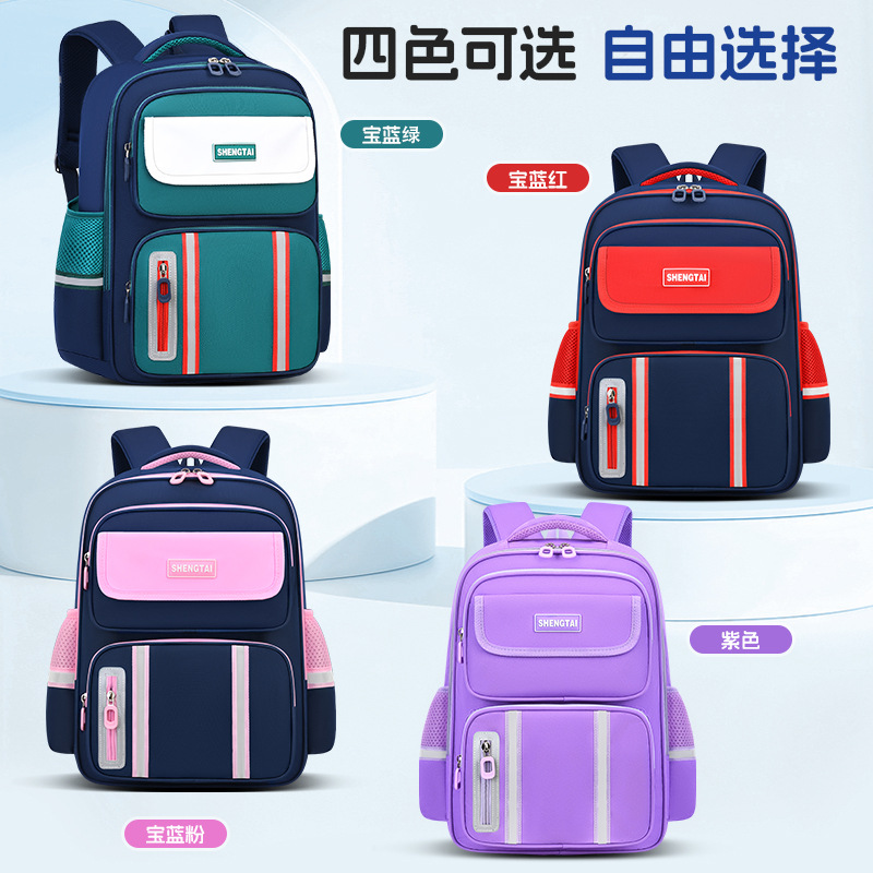 Elementary school backpacks for grades 1-6, spine-protecting, load-reducing, large-capacity, lightweight backpacks for boys and girls, cartoon ultra-light backpacks