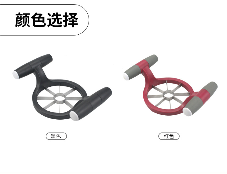 水果分切器-恢复的_13.jpg